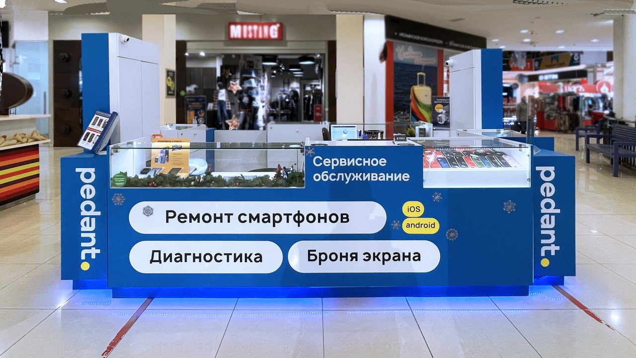 Сервис Pedant.ru