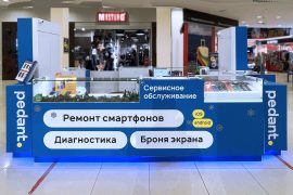 Сервис Pedant.ru