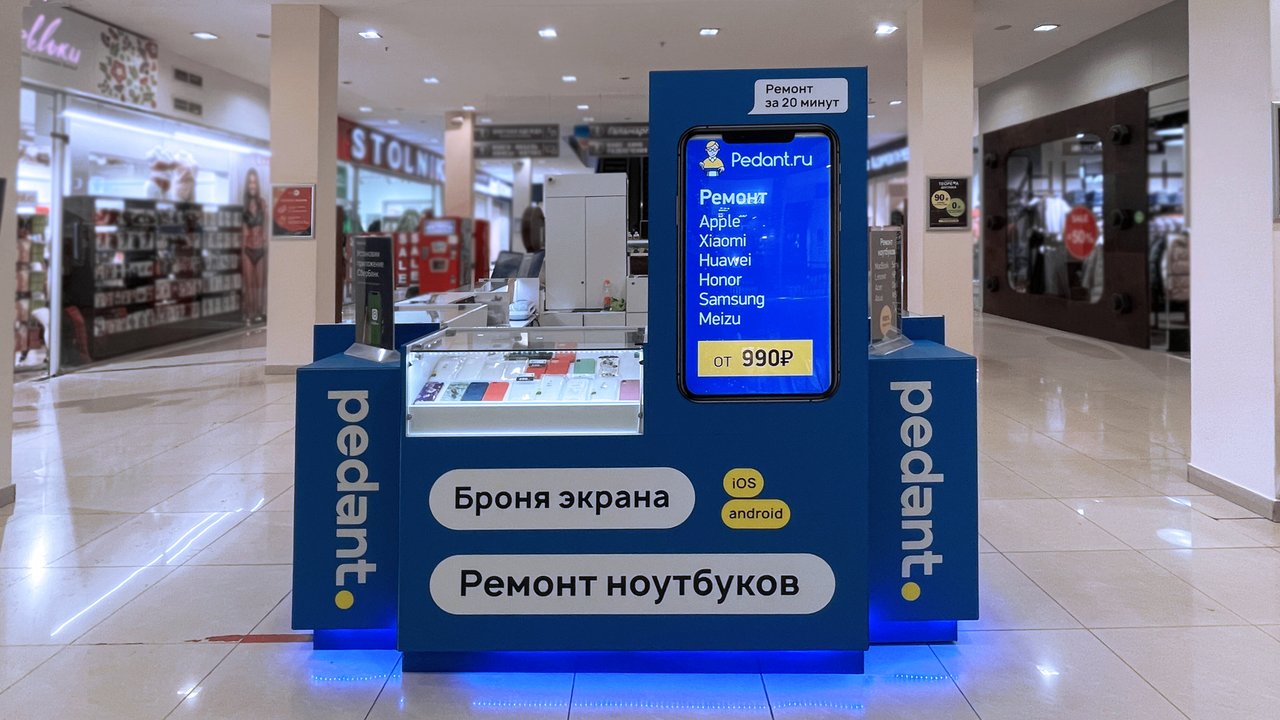 Сервис Pedant.ru