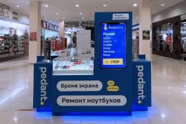 Сервис Pedant.ru