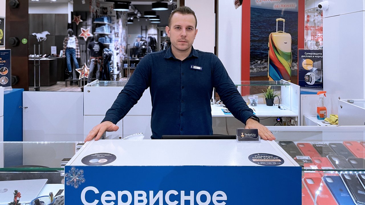 Сервис Pedant.ru