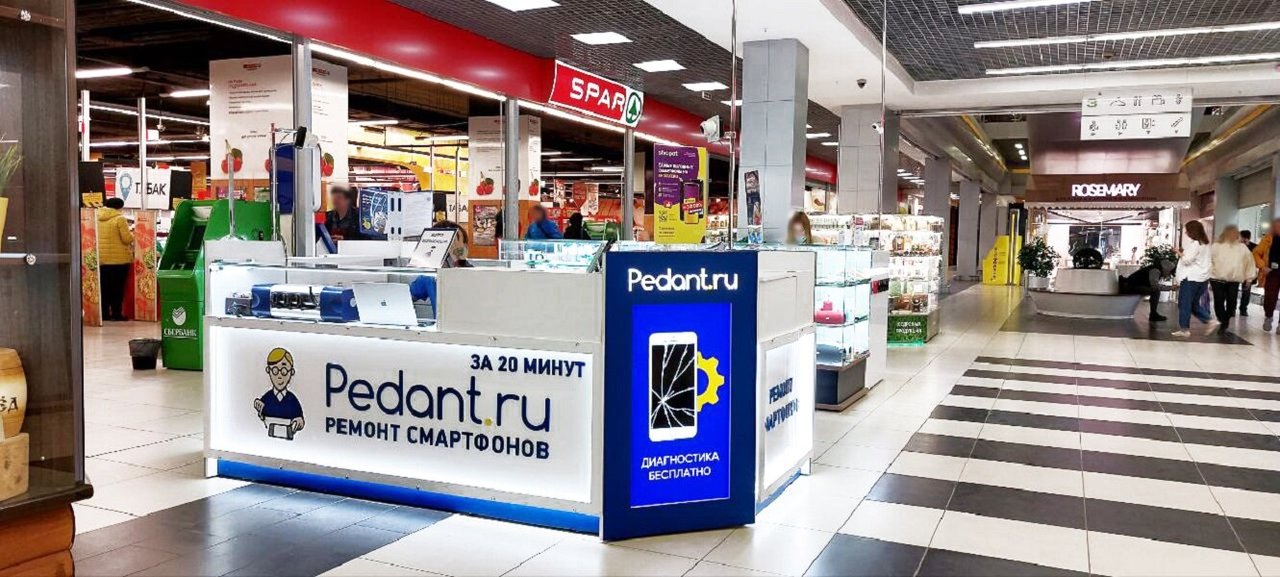 Сервис Pedant.ru