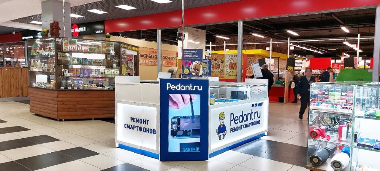 Сервис Pedant.ru