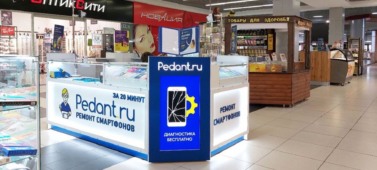 Сервис Pedant.ru