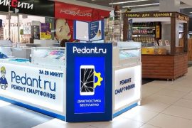Сервис Pedant.ru