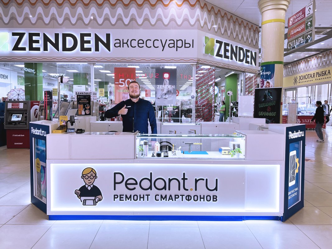Сервис Pedant.ru