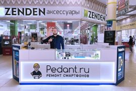 Сервис Pedant.ru