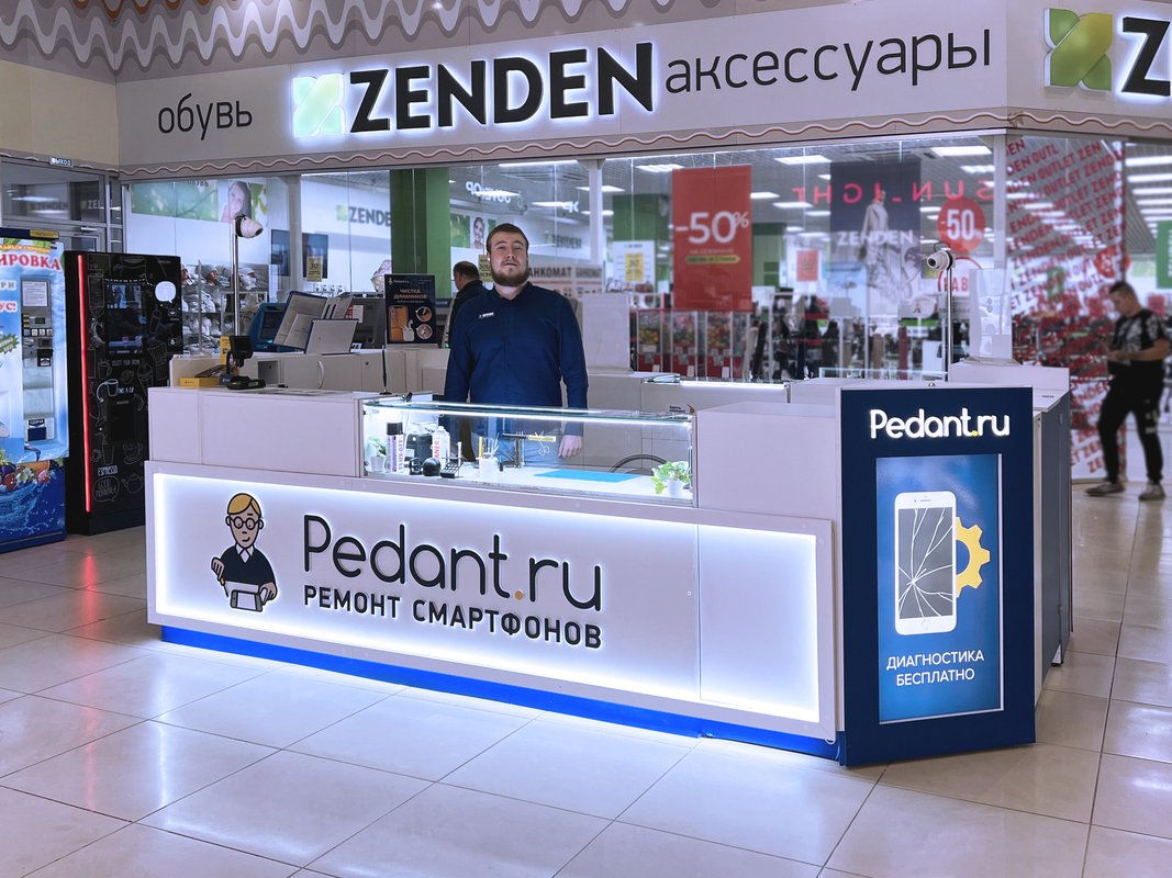 Сервис Pedant.ru