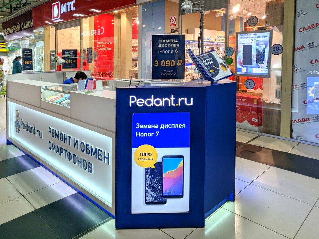 Сервис Pedant.ru