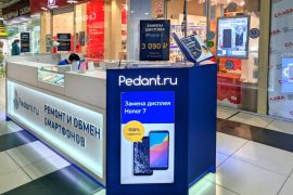 Сервис Pedant.ru