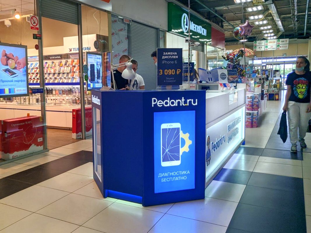 Сервис Pedant.ru