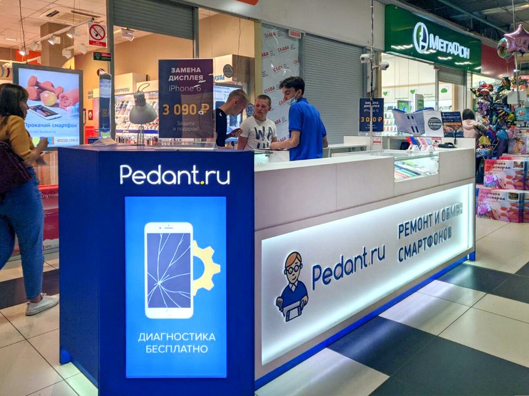 Сервис Pedant.ru