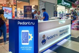 Сервис Pedant.ru