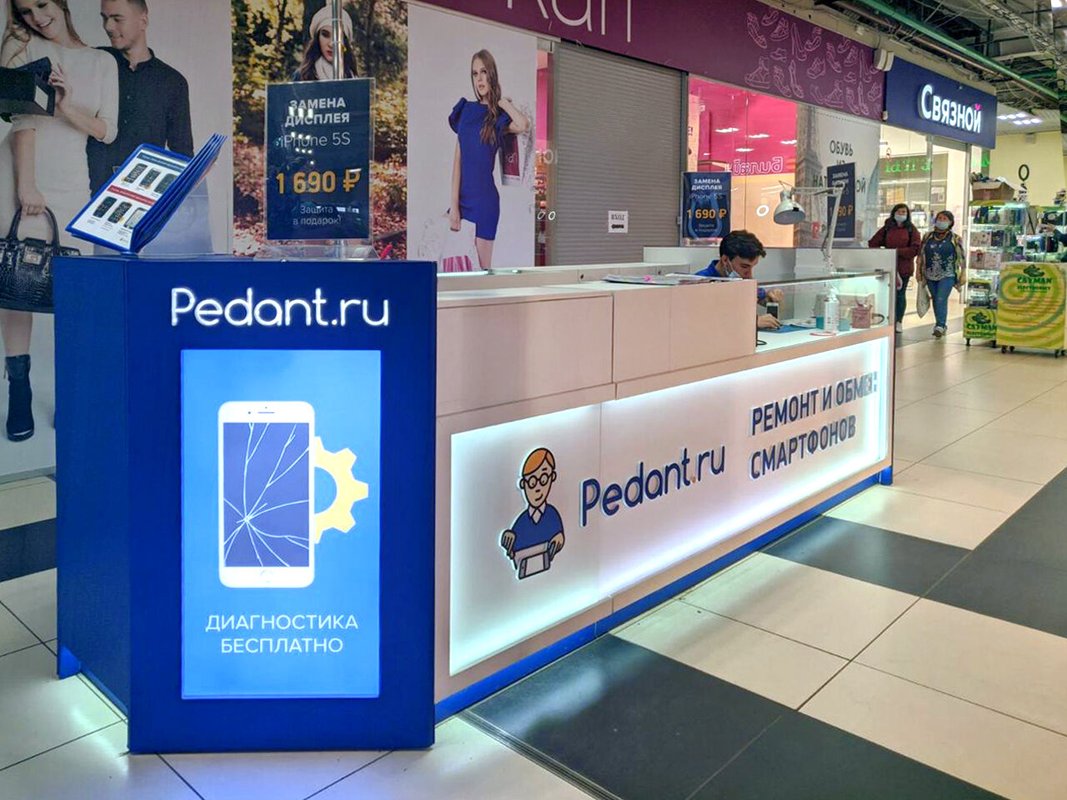 Сервис Pedant.ru