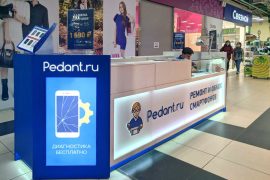 Сервис Pedant.ru