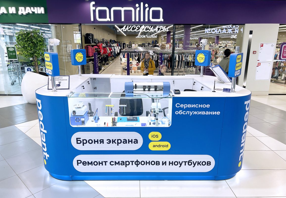 Сервис Pedant.ru