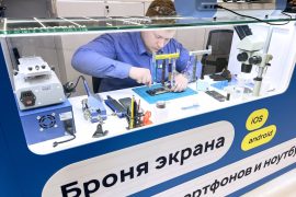 Сервис Pedant.ru