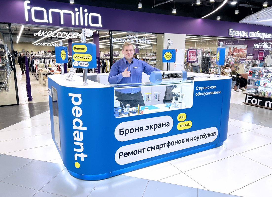 Сервис Pedant.ru