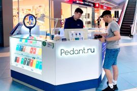 Сервис Pedant.ru