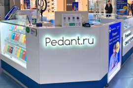 Сервис Pedant.ru