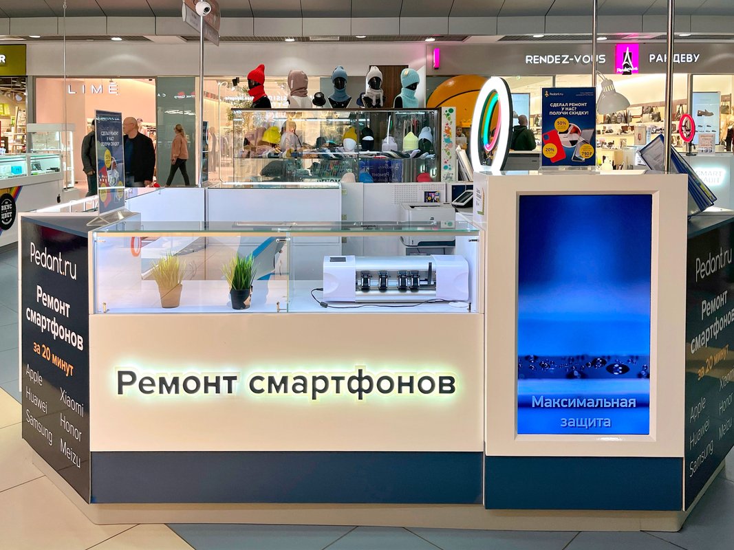 Сервис Pedant.ru