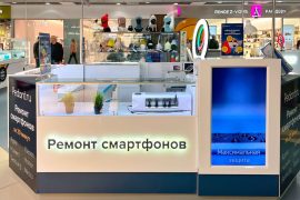 Сервис Pedant.ru