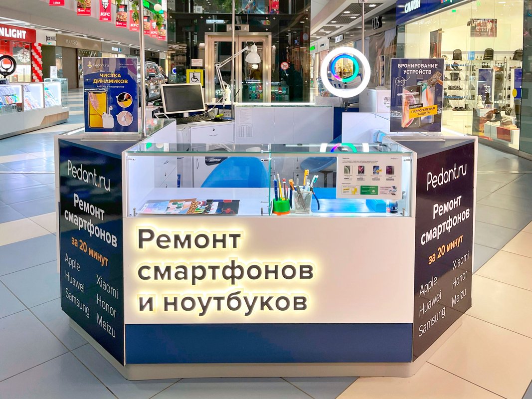 Сервис Pedant.ru