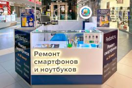 Сервис Pedant.ru