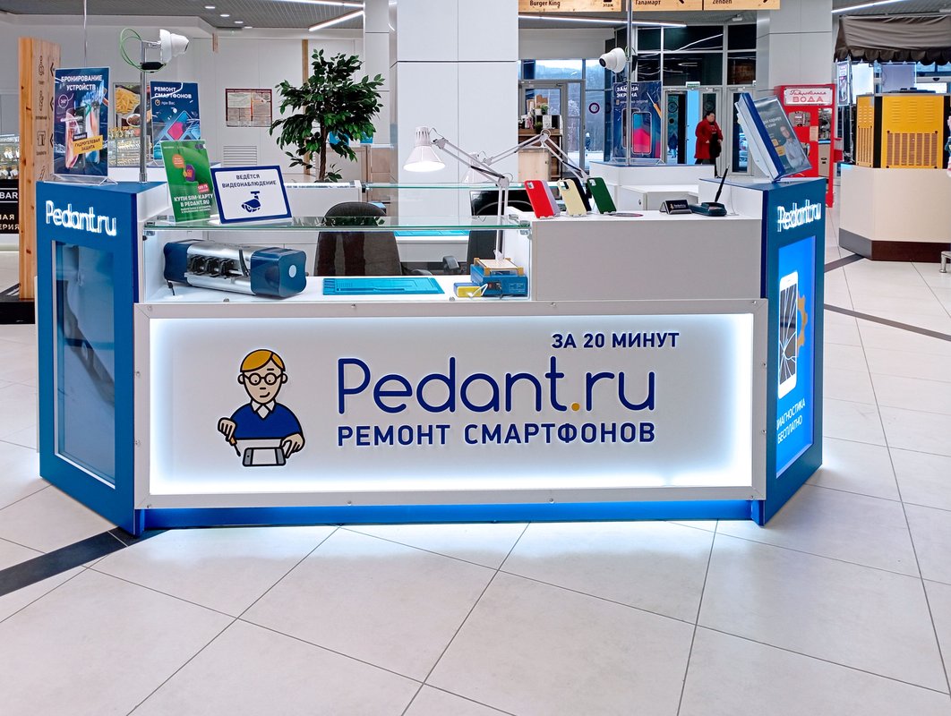 Сервис Pedant.ru
