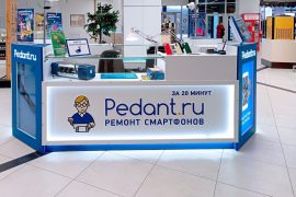 Сервис Pedant.ru