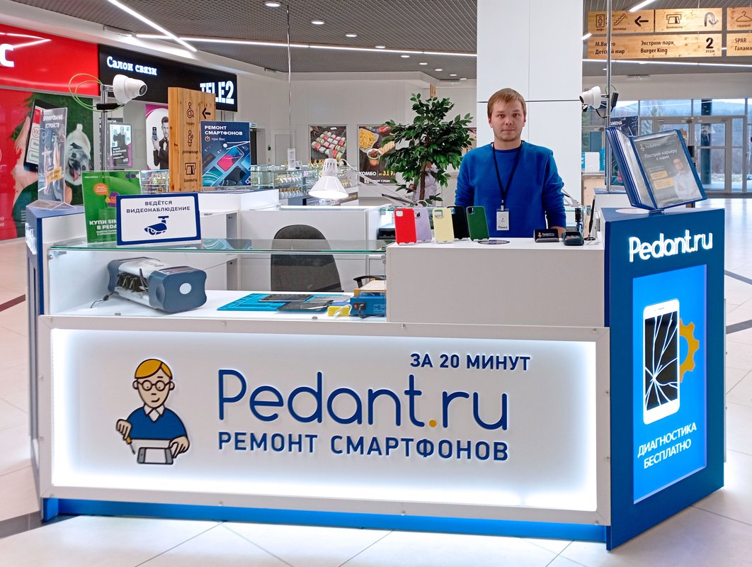 Сервис Pedant.ru