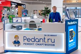 Сервис Pedant.ru