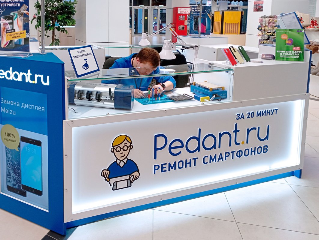 Сервис Pedant.ru
