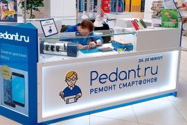 Сервис Pedant.ru