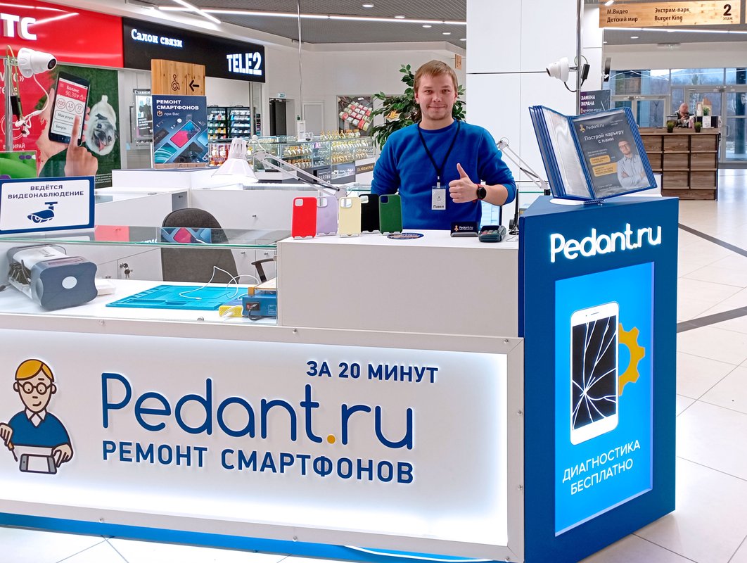 Сервис Pedant.ru