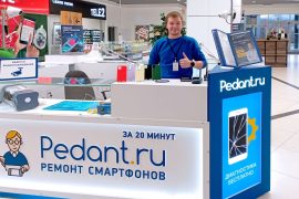 Сервис Pedant.ru