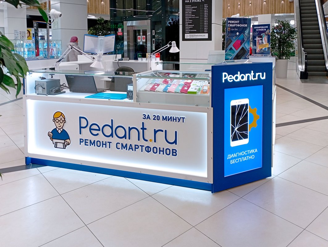 Сервис Pedant.ru