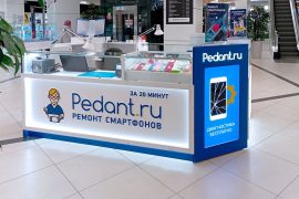 Сервис Pedant.ru