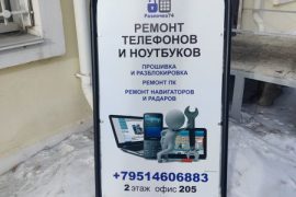 Разлочка74
