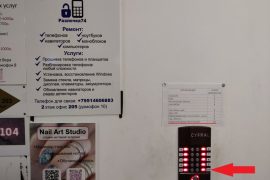Разлочка74