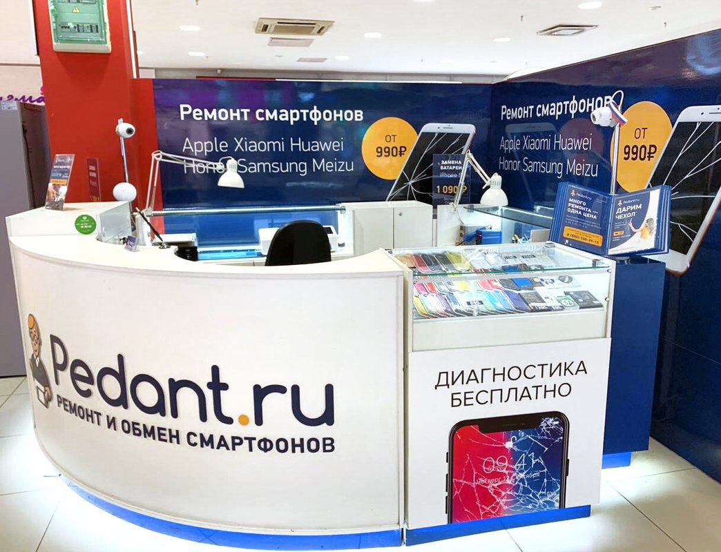 Сервис Pedant.ru