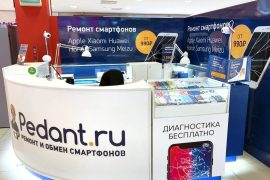 Сервис Pedant.ru