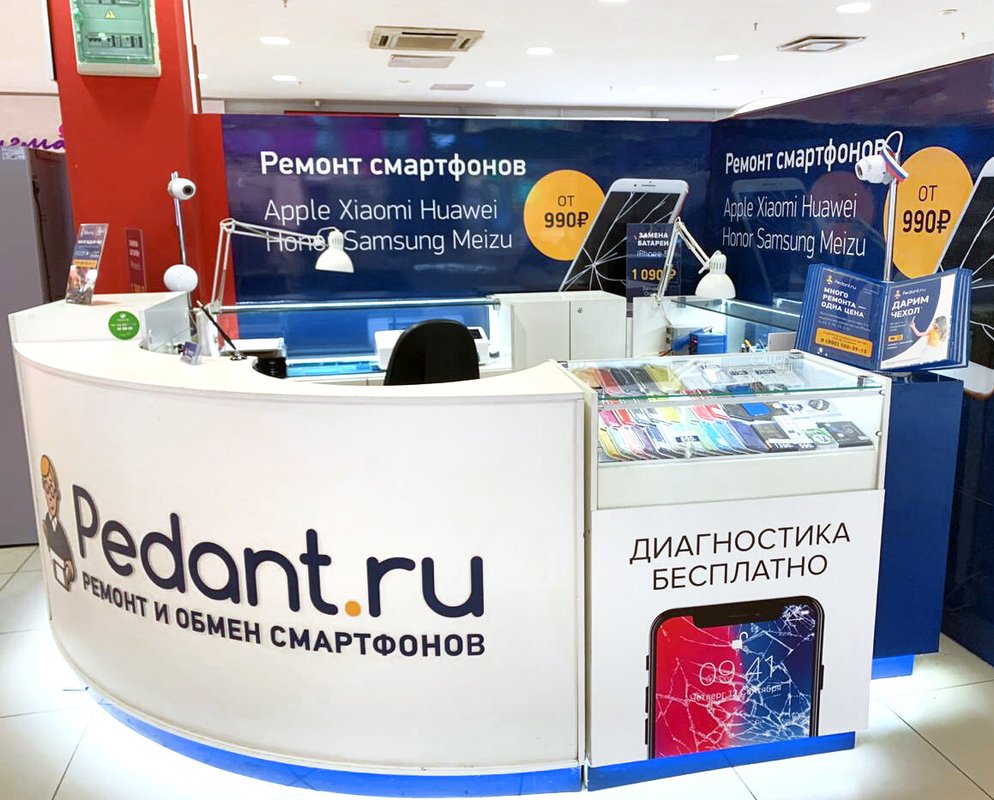 Сервис Pedant.ru