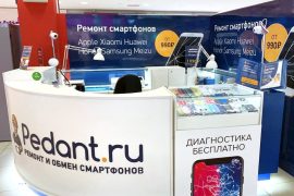 Сервис Pedant.ru