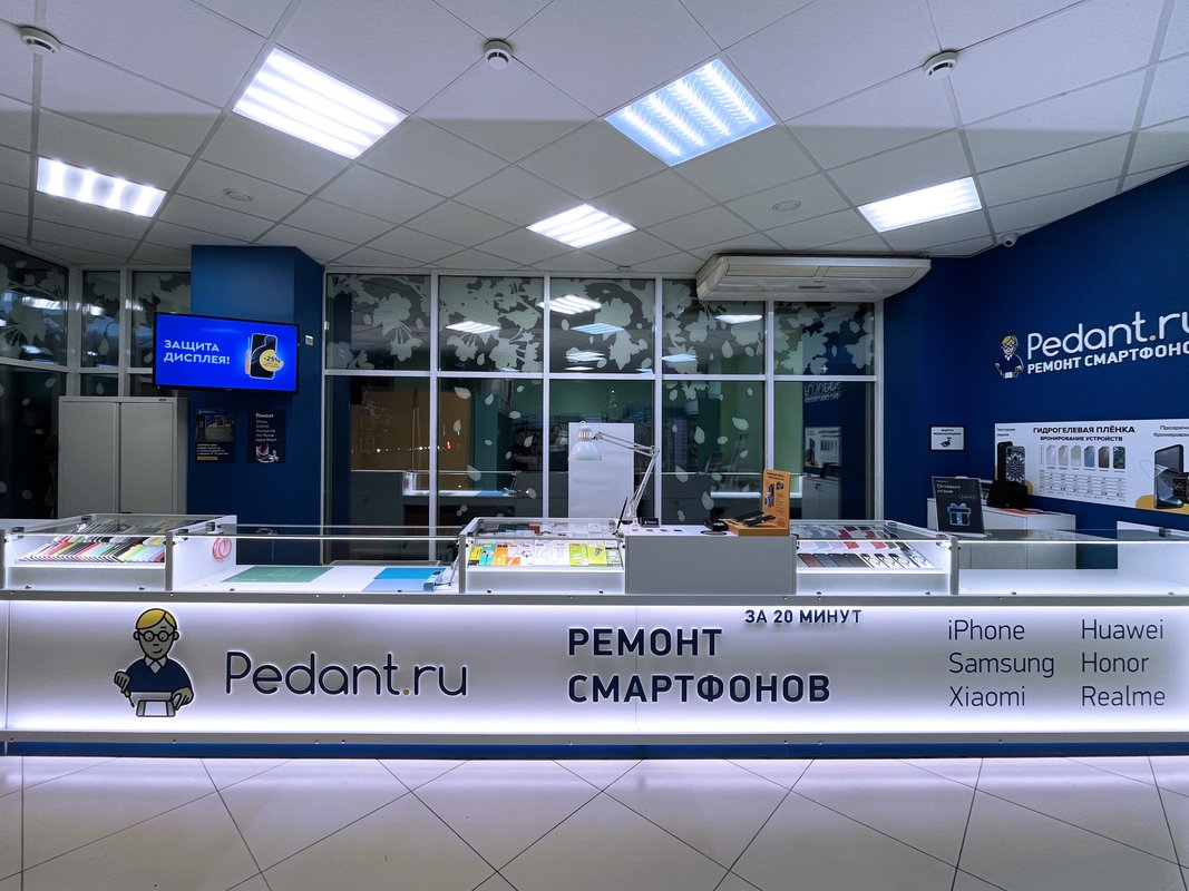 Сервис Pedant.ru
