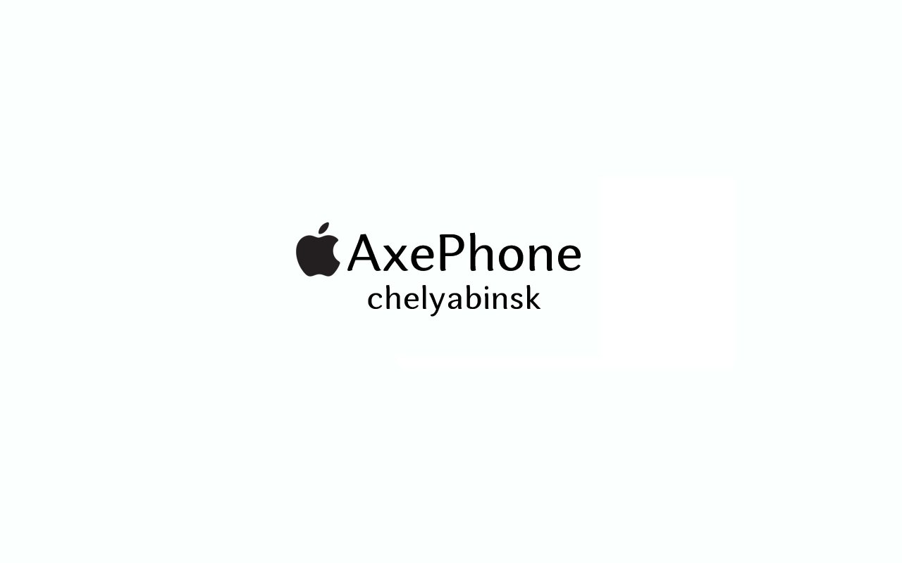 Axephone