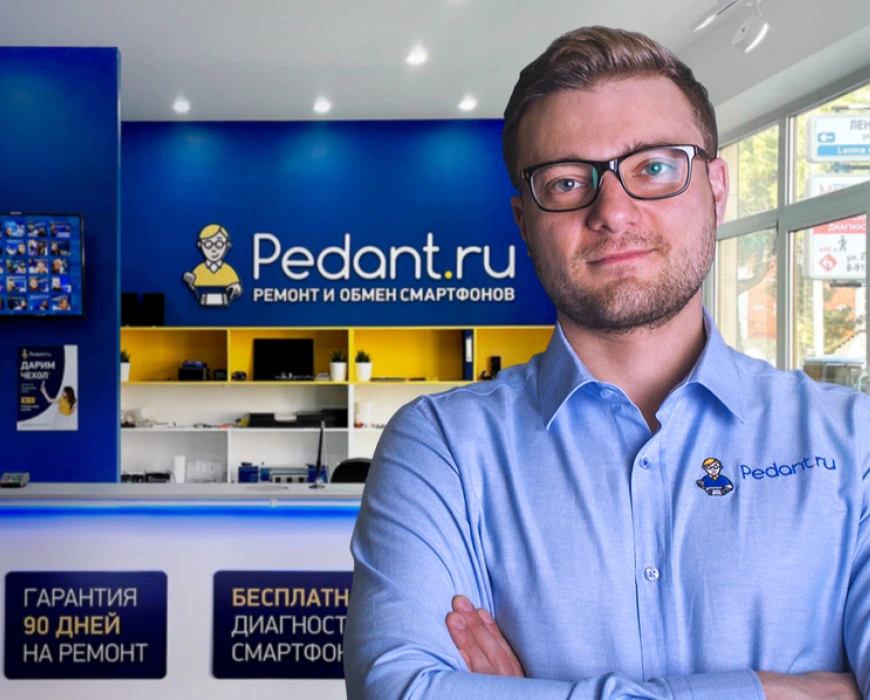 Сервис Pedant.ru