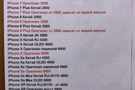 Мобайл-Сервис