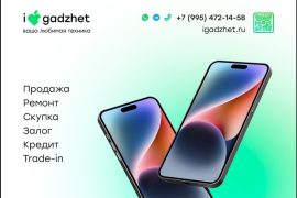I-gadzhet