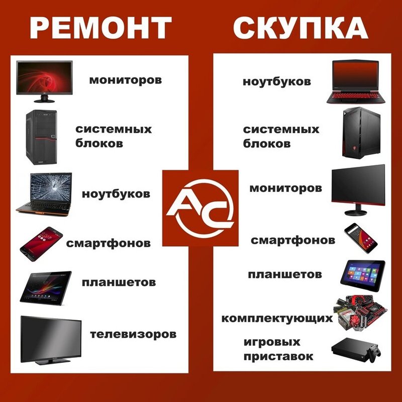 Алеста